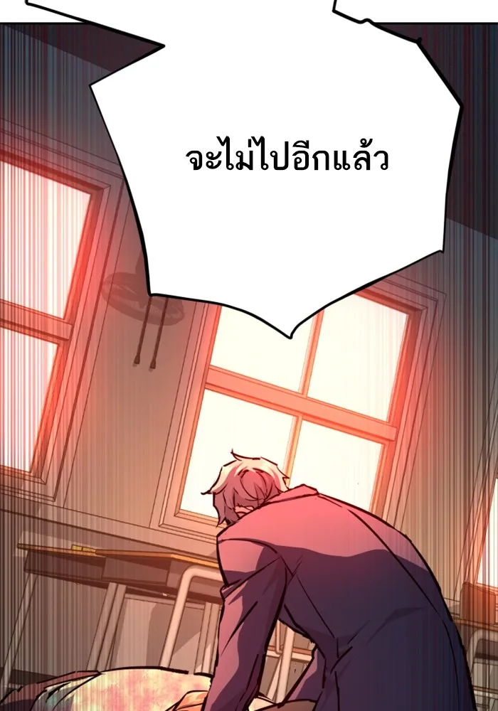 พี่ชายสายบอดี้การ์ด ตอนที่ 198 รูปที่ 4