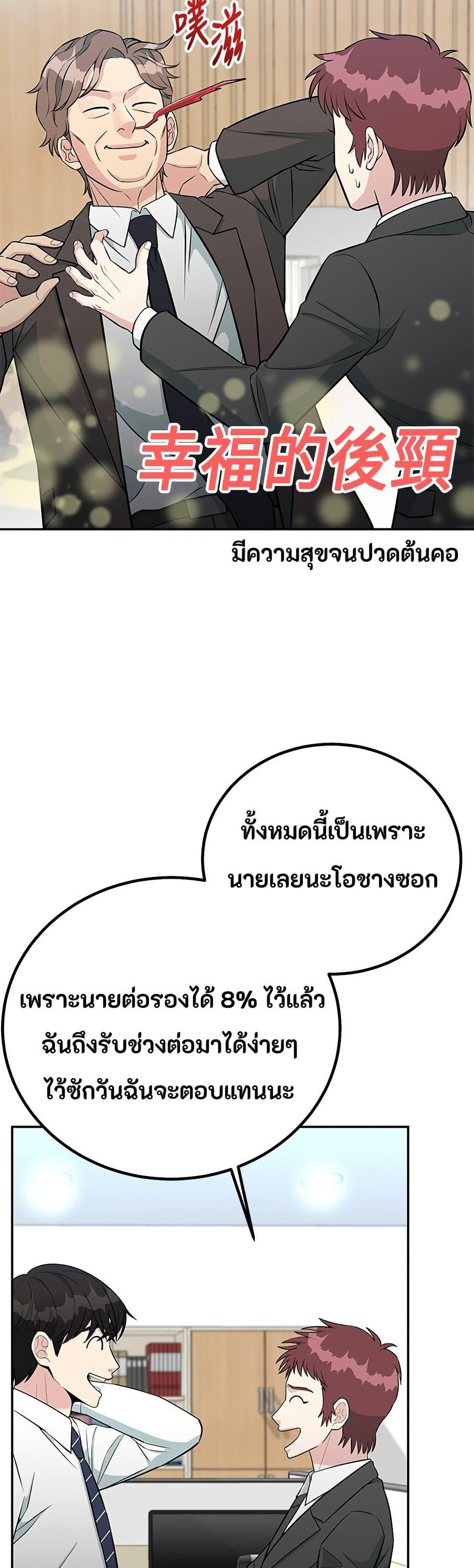 Manga-lc-com อ่านมังงะ อ่านการ์ตูน ออนไลน์ ฟรี Reincarnated as a New Employee ตอนที่ 1 2 3 4 5 6 7 8 9 10 11 12 13 14 ฟรี ไม่มีโฆษณา Manga-lc - อ่าน มังงะ อ่าน การ์ตูน ออนไลน์ อ่านมังงะ ฟรี