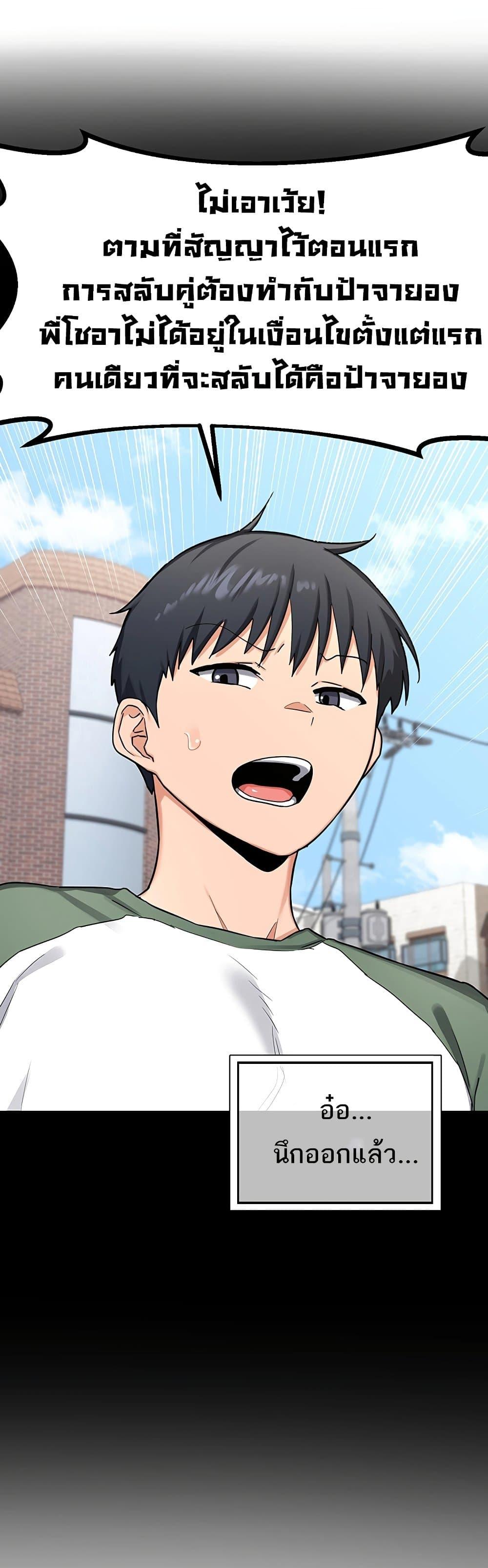 Doujin-Lc- อ่าน โดจิน มังฮวา เกาหลี ญี่ปุ่น จีน แปลไทย MILF Exchange ตอนที่ 1 2 3 4 5 6 7 8 9 10 11 12 13 14 ฟรี ไม่มีโฆษณา อ่าน โดจิน Manhwa เกาหลี ญี่ปุ่น จีน เรามีครบ คัดมาให้เน้นๆ โดจิน 18+ รับประกันความฟินโดย  Doujin Lc