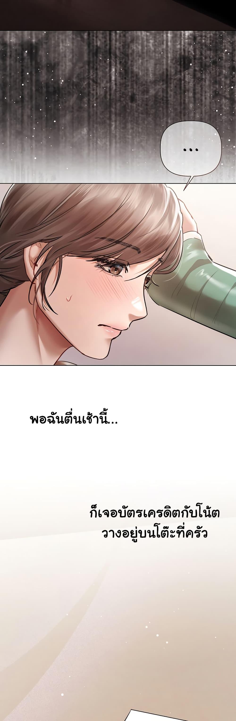 Doujin-Lc- อ่าน โดจิน มังฮวา เกาหลี ญี่ปุ่น จีน แปลไทย Slave to Poetry ตอนที่ 1 2 3 4 5 6 7 8 9 10 11 12 13 14 ฟรี ไม่มีโฆษณา อ่าน โดจิน Manhwa เกาหลี ญี่ปุ่น จีน เรามีครบ คัดมาให้เน้นๆ โดจิน 18+ รับประกันความฟินโดย  Doujin Lc