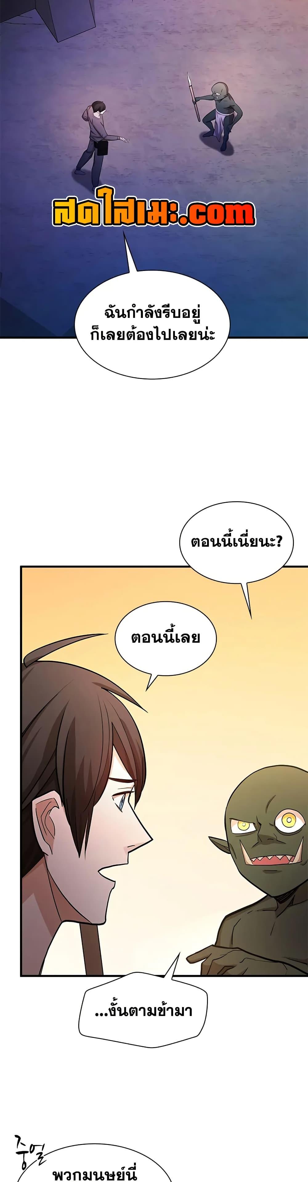Manga-lc-com อ่านมังงะ อ่านการ์ตูน ออนไลน์ ฟรี The Tutorial is Too Hard ตอนที่ 1 2 3 4 5 6 7 8 9 10 11 12 13 14 ฟรี ไม่มีโฆษณา Manga-lc - อ่าน มังงะ อ่าน การ์ตูน ออนไลน์ อ่านมังงะ ฟรี