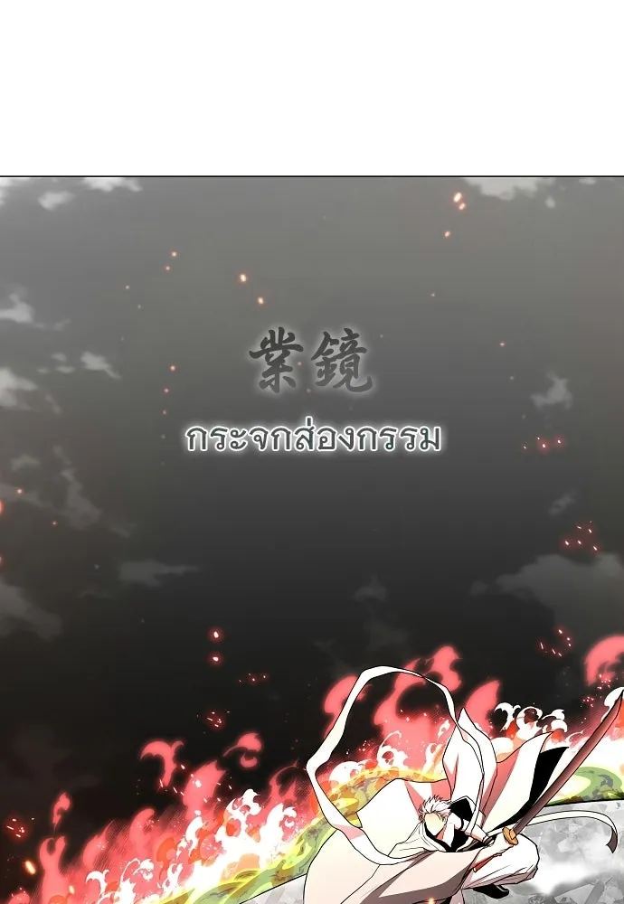 JAKDU ตอนที่ 83 รูปที่ 35