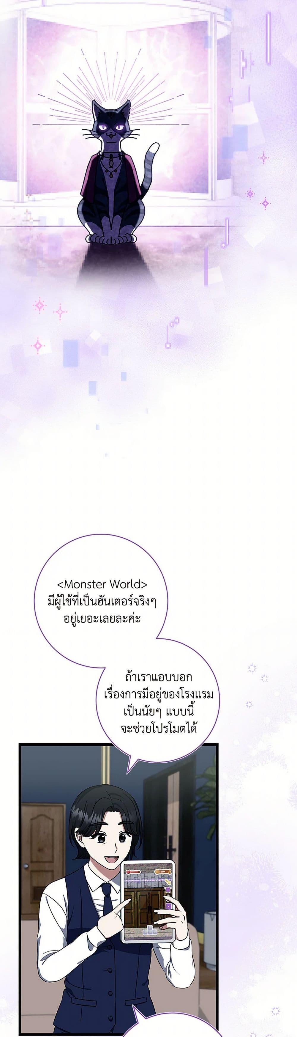 Manga-lc-com อ่านมังงะ อ่านการ์ตูน ออนไลน์ ฟรี Welcome to Dungeon Hotel ตอนที่ 1 2 3 4 5 6 7 8 9 10 11 12 13 14 ฟรี ไม่มีโฆษณา Manga-lc - อ่าน มังงะ อ่าน การ์ตูน ออนไลน์ อ่านมังงะ ฟรี