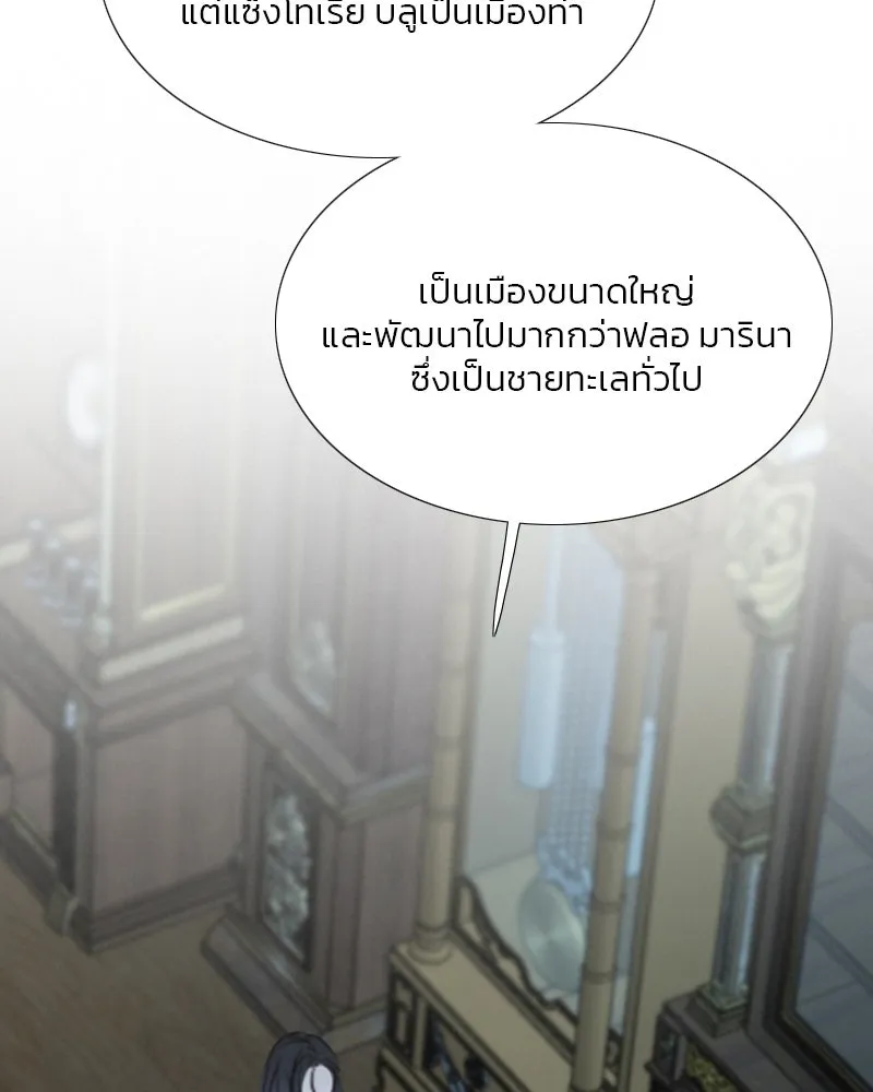 เซเรน่า ตอนที่ 42 รูปที่ 89