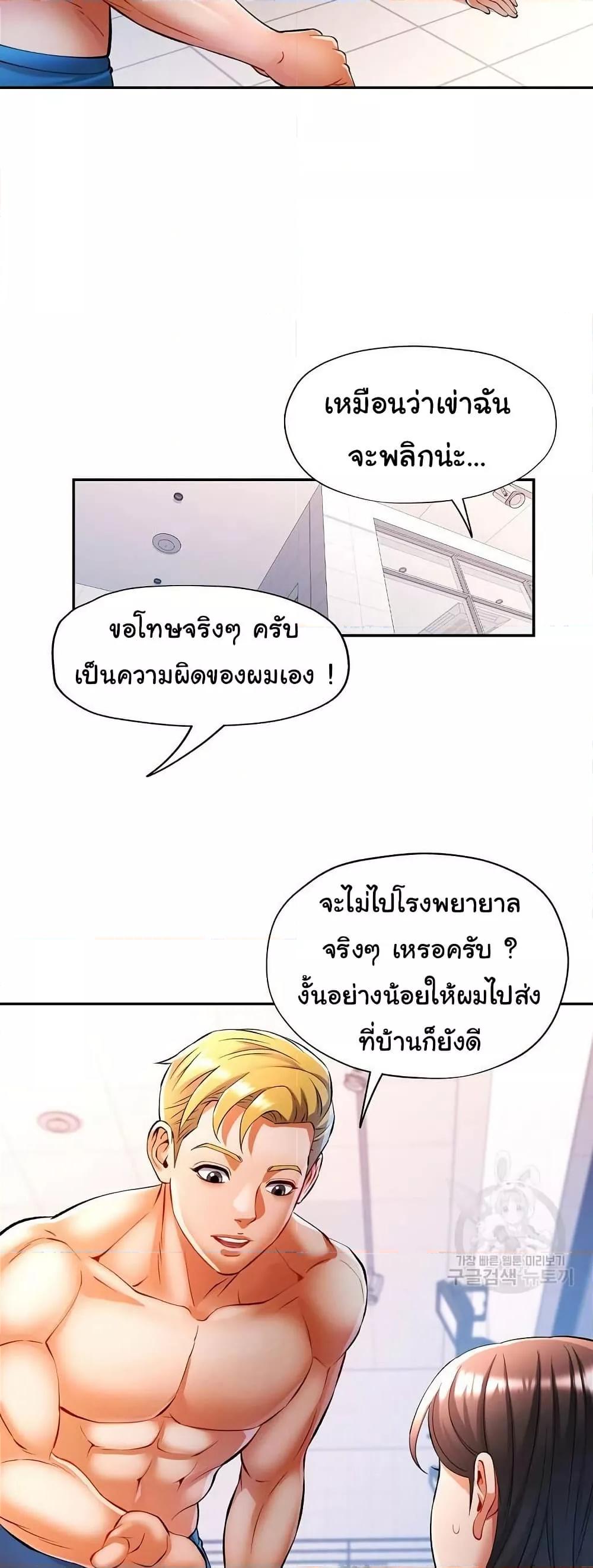 Doujin-Lc- อ่าน โดจิน มังฮวา เกาหลี ญี่ปุ่น จีน แปลไทย In Her Place ตอนที่ 1 2 3 4 5 6 7 8 9 10 11 12 13 14 ฟรี ไม่มีโฆษณา อ่าน โดจิน Manhwa เกาหลี ญี่ปุ่น จีน เรามีครบ คัดมาให้เน้นๆ โดจิน 18+ รับประกันความฟินโดย  Doujin Lc