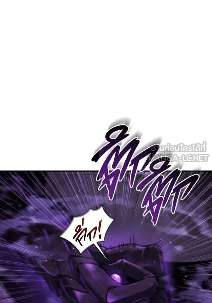 โกดังลับหลังโลกแตก ตอนที่ 46 รูปที่ 111