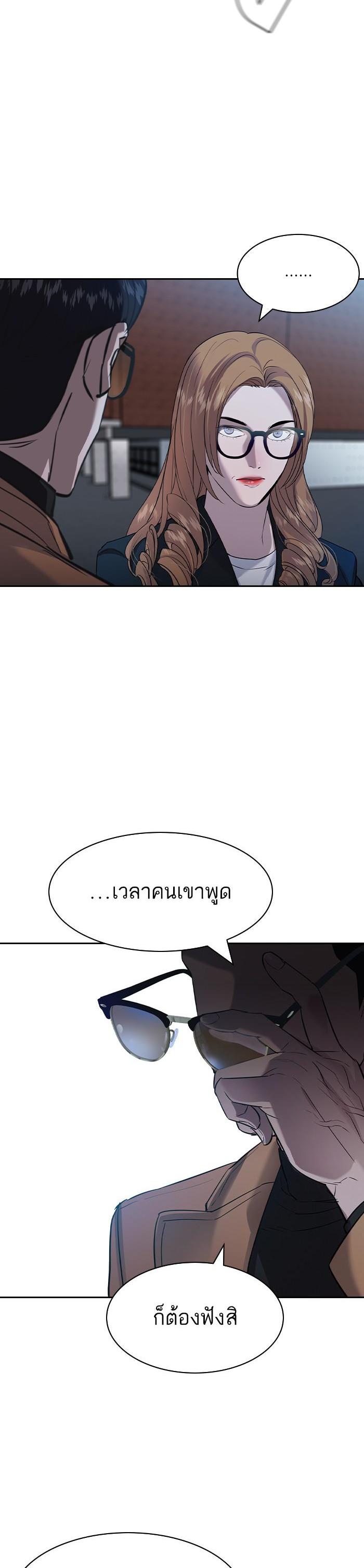 Manga-lc-com อ่านมังงะ อ่านการ์ตูน ออนไลน์ ฟรี The World Is Money and Power กลโกงโลกพนัน ตอนที่ 1 2 3 4 5 6 7 8 9 10 11 12 13 14 ฟรี ไม่มีโฆษณา Manga-lc - อ่าน มังงะ อ่าน การ์ตูน ออนไลน์ อ่านมังงะ ฟรี