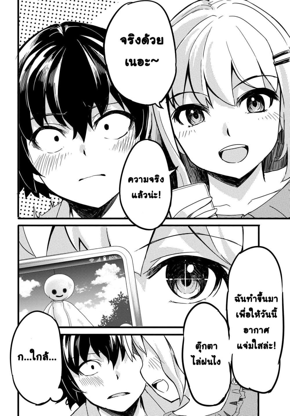 Manga-lc-com อ่านมังงะ อ่านการ์ตูน ออนไลน์ ฟรี Aru Hi Totsuzen Gal no Iinazuke ga Dekita ตอนที่ 1 2 3 4 5 6 7 8 9 10 11 12 13 14 ฟรี ไม่มีโฆษณา Manga-lc - อ่าน มังงะ อ่าน การ์ตูน ออนไลน์ อ่านมังงะ ฟรี