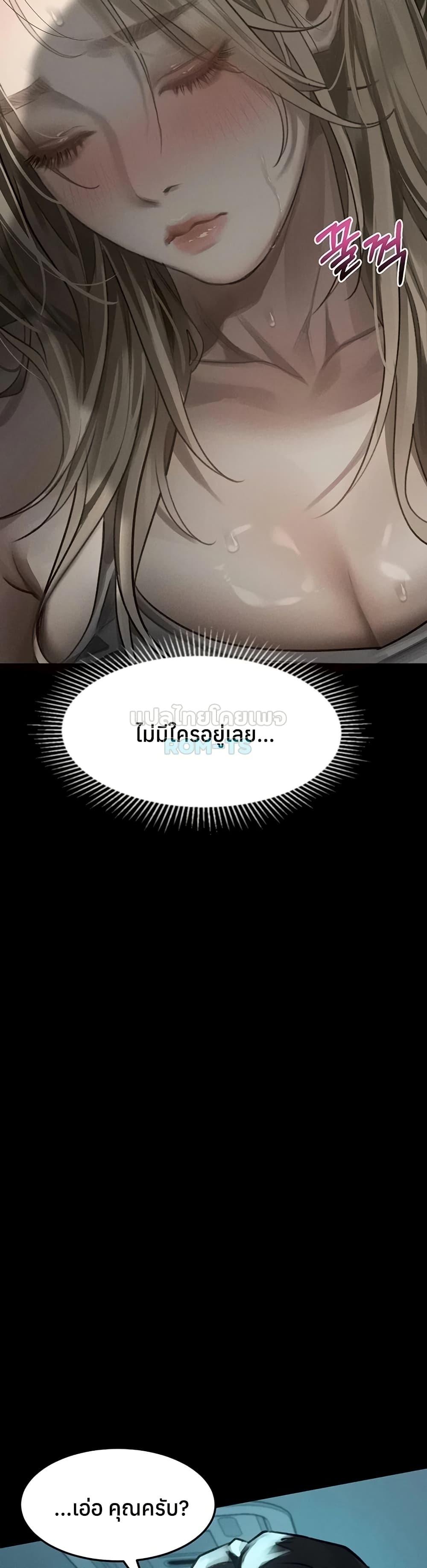 Doujin-Lc- อ่าน โดจิน มังฮวา เกาหลี ญี่ปุ่น จีน แปลไทย Dirty Talk ตอนที่ 1 2 3 4 5 6 7 8 9 10 11 12 13 14 ฟรี ไม่มีโฆษณา อ่าน โดจิน Manhwa เกาหลี ญี่ปุ่น จีน เรามีครบ คัดมาให้เน้นๆ โดจิน 18+ รับประกันความฟินโดย  Doujin Lc