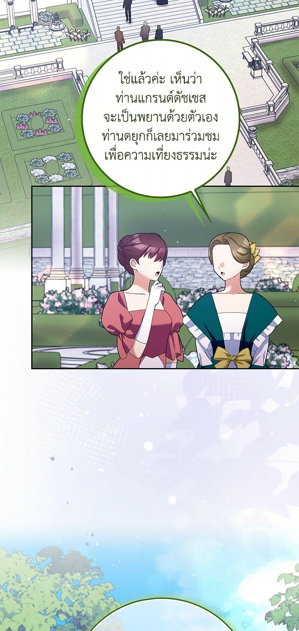 Manga-lc-com อ่านมังงะ อ่านการ์ตูน ออนไลน์ ฟรี Please Marry Me Again! ตอนที่ 1 2 3 4 5 6 7 8 9 10 11 12 13 14 ฟรี ไม่มีโฆษณา Manga-lc - อ่าน มังงะ อ่าน การ์ตูน ออนไลน์ อ่านมังงะ ฟรี