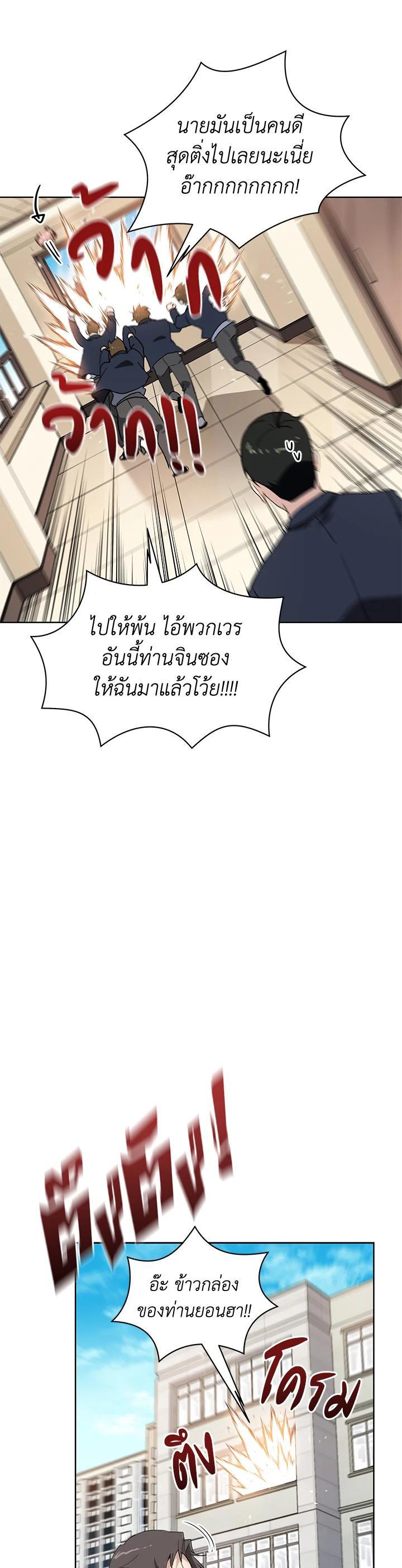 Manga-lc-com อ่านมังงะ อ่านการ์ตูน ออนไลน์ ฟรี The Descent of the Demonic Master ตอนที่ 1 2 3 4 5 6 7 8 9 10 11 12 13 14 ฟรี ไม่มีโฆษณา Manga-lc - อ่าน มังงะ อ่าน การ์ตูน ออนไลน์ อ่านมังงะ ฟรี