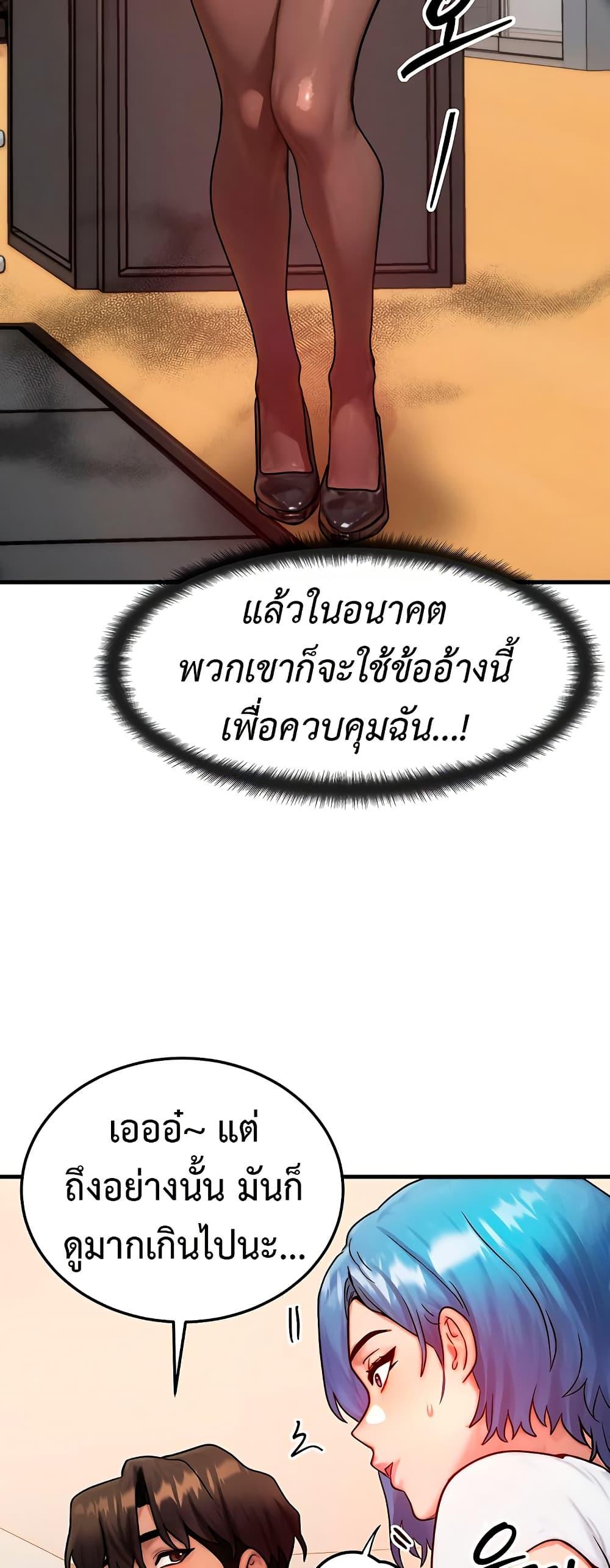 Doujin-Lc- อ่าน โดจิน มังฮวา เกาหลี ญี่ปุ่น จีน แปลไทย My Body Got Switched ตอนที่ 1 2 3 4 5 6 7 8 9 10 11 12 13 14 ฟรี ไม่มีโฆษณา อ่าน โดจิน Manhwa เกาหลี ญี่ปุ่น จีน เรามีครบ คัดมาให้เน้นๆ โดจิน 18+ รับประกันความฟินโดย  Doujin Lc