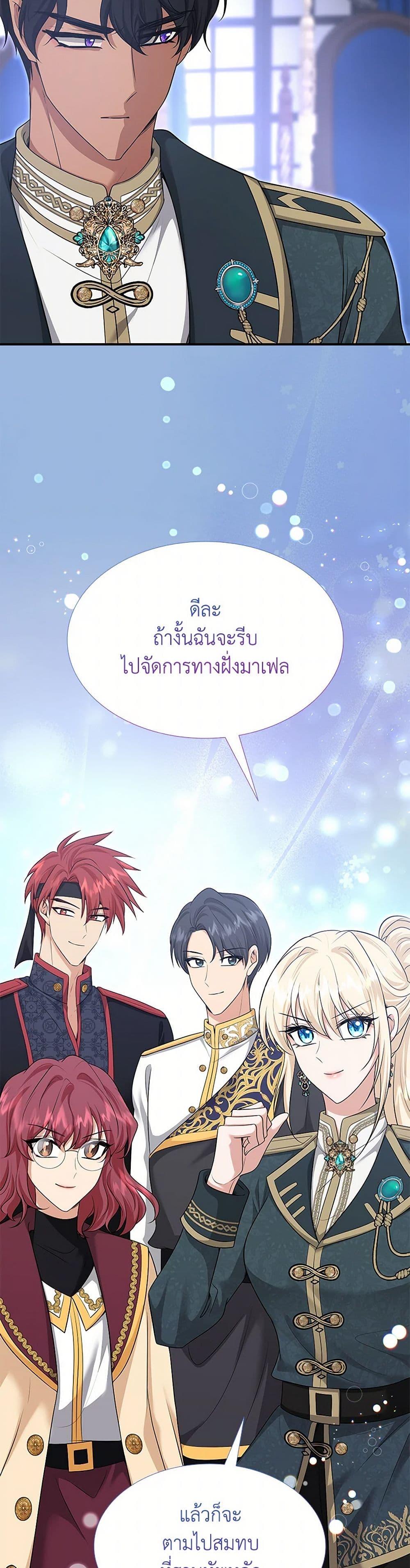 Manga-lc-com อ่านมังงะ อ่านการ์ตูน ออนไลน์ ฟรี Marriage and Sword ตอนที่ 1 2 3 4 5 6 7 8 9 10 11 12 13 14 ฟรี ไม่มีโฆษณา Manga-lc - อ่าน มังงะ อ่าน การ์ตูน ออนไลน์ อ่านมังงะ ฟรี