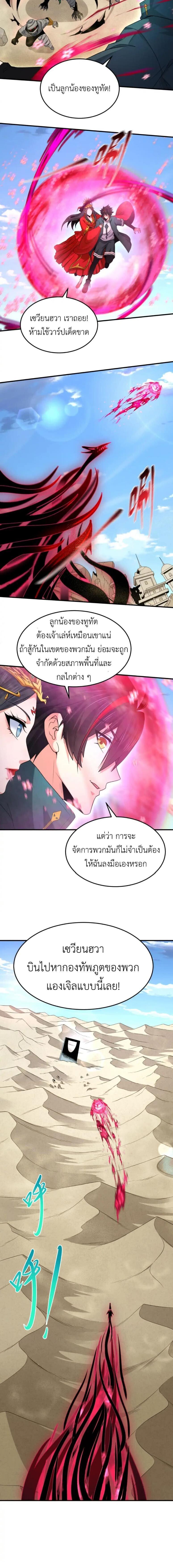 Manga-lc-com อ่านมังงะ อ่านการ์ตูน ออนไลน์ ฟรี The Age of Ghost Spirits ตอนที่ 1 2 3 4 5 6 7 8 9 10 11 12 13 14 ฟรี ไม่มีโฆษณา Manga-lc - อ่าน มังงะ อ่าน การ์ตูน ออนไลน์ อ่านมังงะ ฟรี