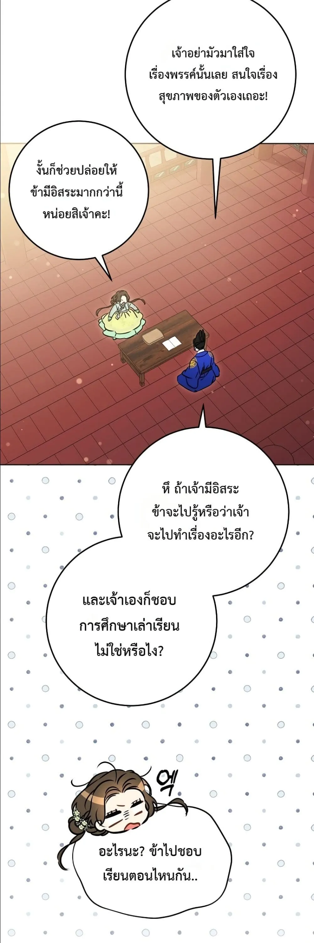 Manga-lc-com อ่านมังงะ อ่านการ์ตูน ออนไลน์ ฟรี The Princess’s Guide to a Perfect Life ตอนที่ 1 2 3 4 5 6 7 8 9 10 11 12 13 14 ฟรี ไม่มีโฆษณา Manga-lc - อ่าน มังงะ อ่าน การ์ตูน ออนไลน์ อ่านมังงะ ฟรี