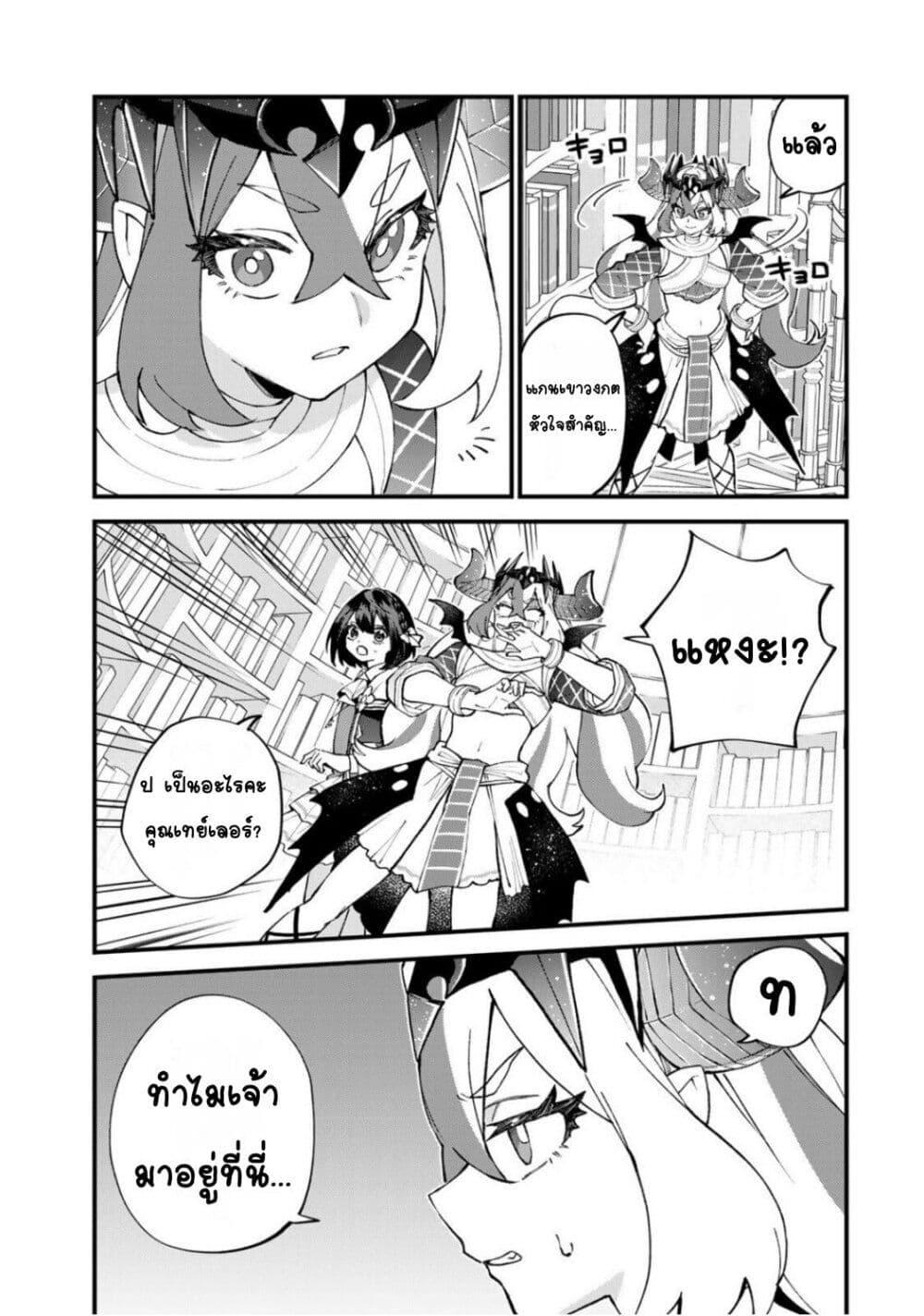 Manga-lc-com อ่านมังงะ อ่านการ์ตูน ออนไลน์ ฟรี Sekai Saikyou no Majo, Hajimemashita – Watashidake “Kouryaku Saito” wo Mireru Sekai de Jiyuu ni Ikimasu ตอนที่ 1 2 3 4 5 6 7 8 9 10 11 12 13 14 ฟรี ไม่มีโฆษณา Manga-lc - อ่าน มังงะ อ่าน การ์ตูน ออนไลน์ อ่านมังงะ ฟรี