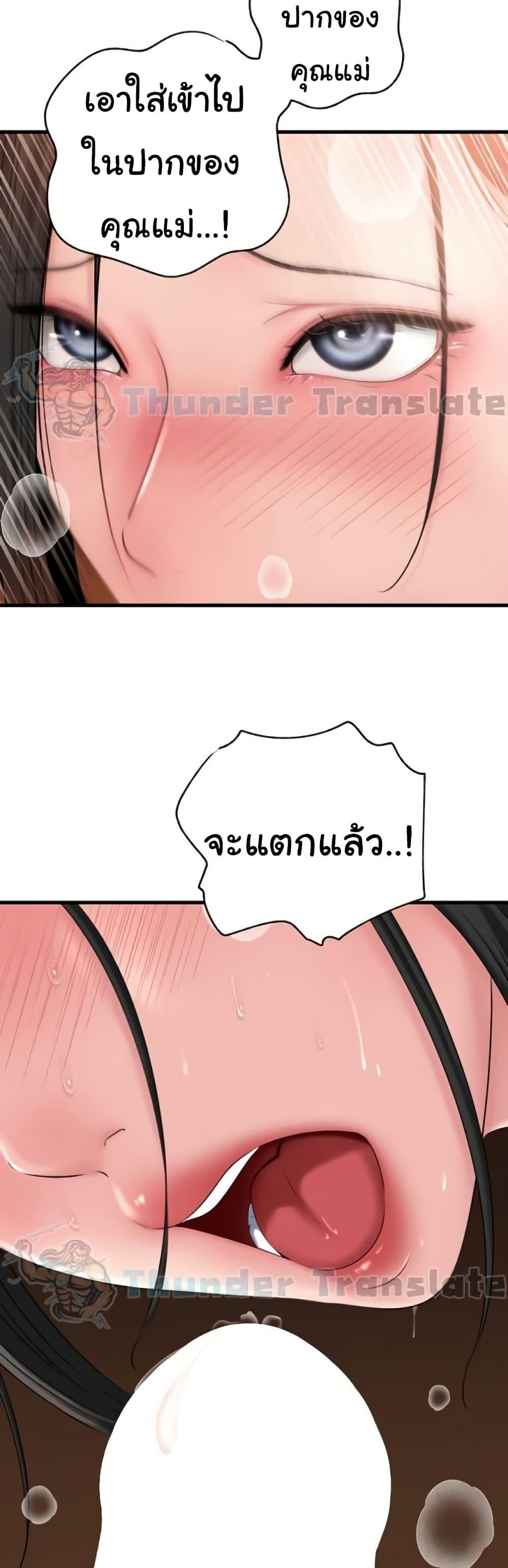 Doujin-Lc- อ่าน โดจิน มังฮวา เกาหลี ญี่ปุ่น จีน แปลไทย Not the Daughter ตอนที่ 1 2 3 4 5 6 7 8 9 10 11 12 13 14 ฟรี ไม่มีโฆษณา อ่าน โดจิน Manhwa เกาหลี ญี่ปุ่น จีน เรามีครบ คัดมาให้เน้นๆ โดจิน 18+ รับประกันความฟินโดย  Doujin Lc