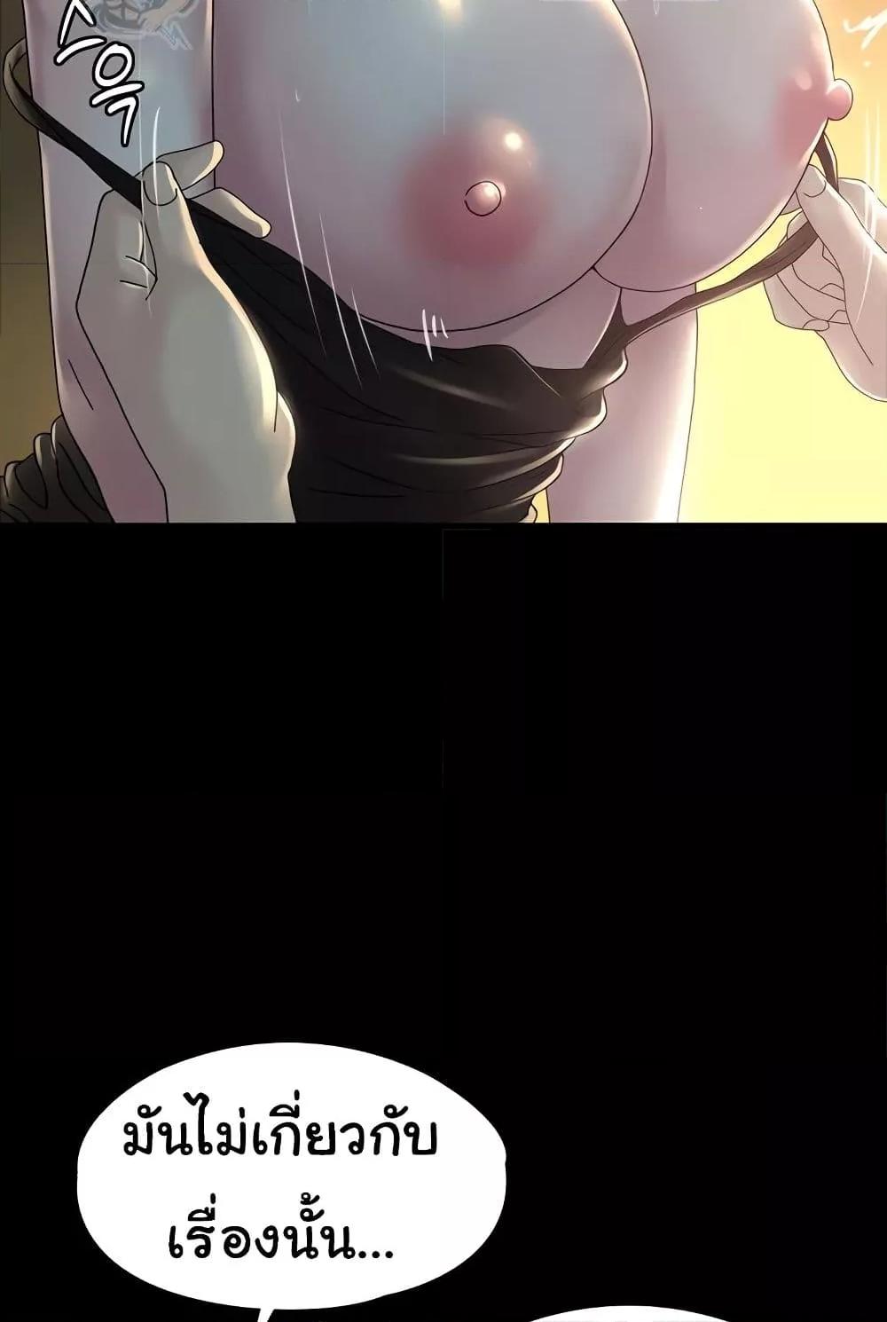 Doujin-Lc- อ่าน โดจิน มังฮวา เกาหลี ญี่ปุ่น จีน แปลไทย Ma’am, It’s on SALE! ตอนที่ 1 2 3 4 5 6 7 8 9 10 11 12 13 14 ฟรี ไม่มีโฆษณา อ่าน โดจิน Manhwa เกาหลี ญี่ปุ่น จีน เรามีครบ คัดมาให้เน้นๆ โดจิน 18+ รับประกันความฟินโดย  Doujin Lc