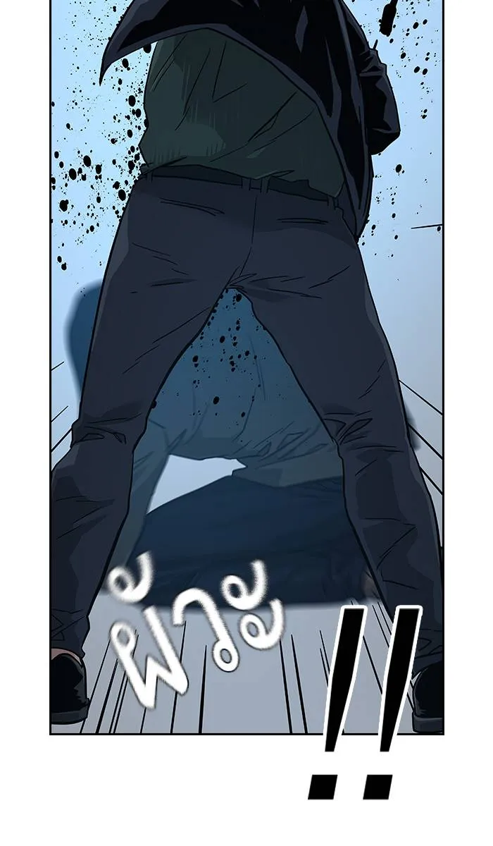 To not die ตอนที่ 14 รูปที่ 53