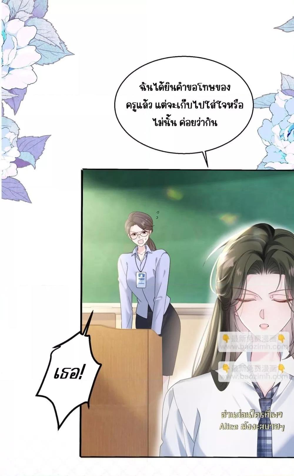 Manga-lc-com อ่านมังงะ อ่านการ์ตูน ออนไลน์ ฟรี Dressedasthe ตอนที่ 1 2 3 4 5 6 7 8 9 10 11 12 13 14 ฟรี ไม่มีโฆษณา Manga-lc - อ่าน มังงะ อ่าน การ์ตูน ออนไลน์ อ่านมังงะ ฟรี