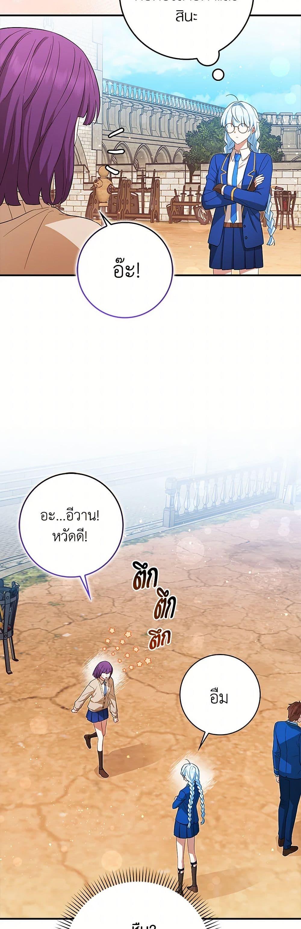 Manga-lc-com อ่านมังงะ อ่านการ์ตูน ออนไลน์ ฟรี The Countdown of My Death Is Spamming My Status Window ตอนที่ 1 2 3 4 5 6 7 8 9 10 11 12 13 14 ฟรี ไม่มีโฆษณา Manga-lc - อ่าน มังงะ อ่าน การ์ตูน ออนไลน์ อ่านมังงะ ฟรี