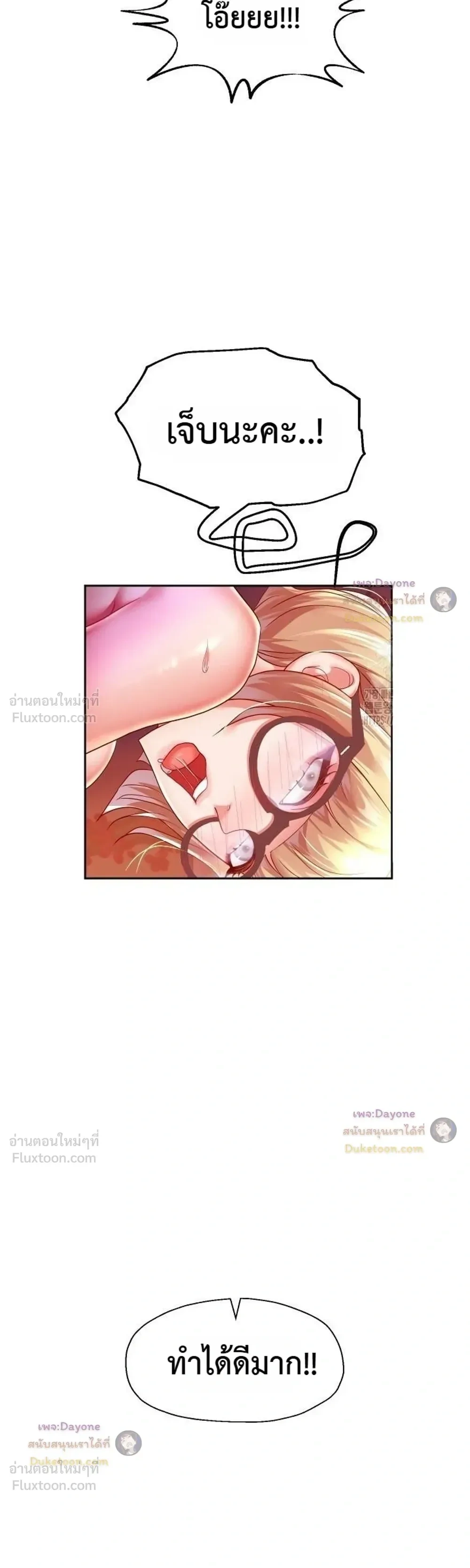 Doujin-Lc- อ่าน โดจิน มังฮวา เกาหลี ญี่ปุ่น จีน แปลไทย Reborn with a big dick! ขอเกิดใหม่ให้เจ้าโลกใหญ่ทีเถอะครับ! ตอนที่ 1 2 3 4 5 6 7 8 9 10 11 12 13 14 ฟรี ไม่มีโฆษณา อ่าน โดจิน Manhwa เกาหลี ญี่ปุ่น จีน เรามีครบ คัดมาให้เน้นๆ โดจิน 18+ รับประกันความฟินโดย  Doujin Lc