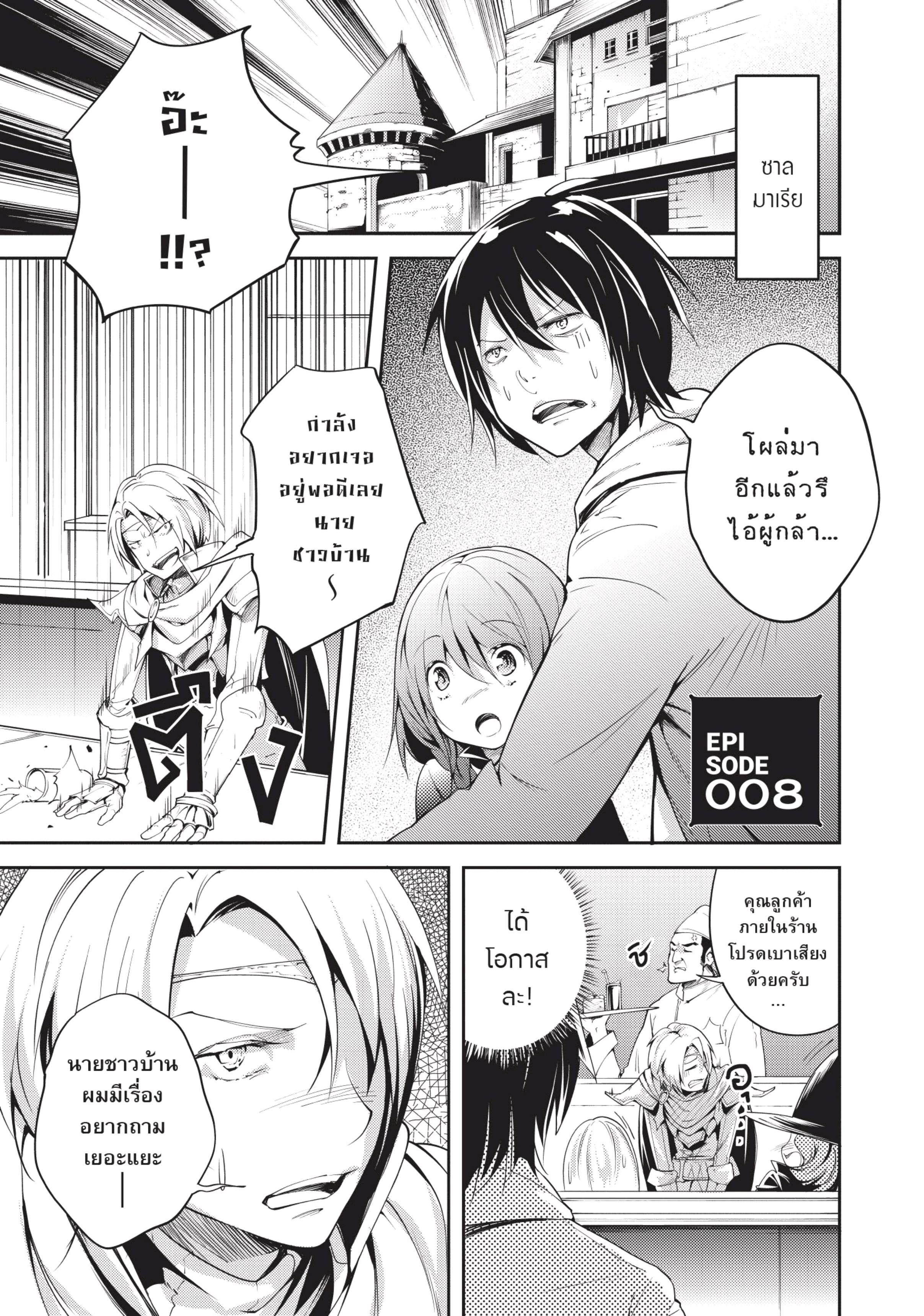 Manga-lc-com อ่านมังงะ อ่านการ์ตูน ออนไลน์ ฟรี Lv999 no Murabito ชาวบ้าน LV999 ตอนที่ 1 2 3 4 5 6 7 8 9 10 11 12 13 14 ฟรี ไม่มีโฆษณา Manga-lc - อ่าน มังงะ อ่าน การ์ตูน ออนไลน์ อ่านมังงะ ฟรี