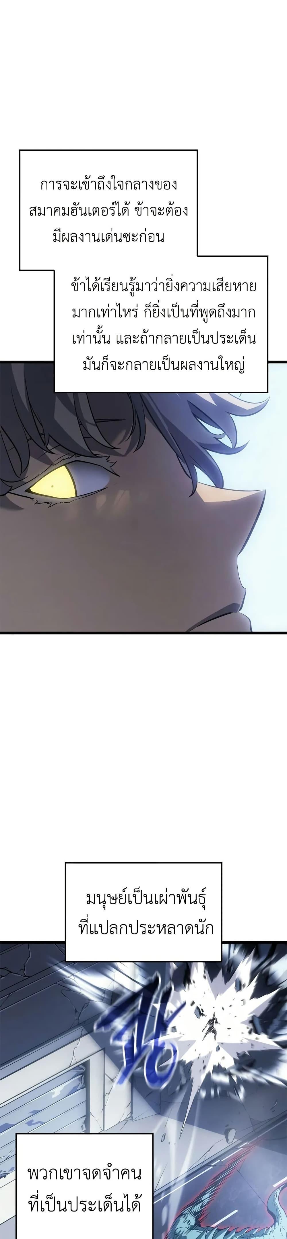 Manga-lc-com อ่านมังงะ อ่านการ์ตูน ออนไลน์ ฟรี Solo leveling  Ragnarok ตอนที่ 1 2 3 4 5 6 7 8 9 10 11 12 13 14 ฟรี ไม่มีโฆษณา Manga-lc - อ่าน มังงะ อ่าน การ์ตูน ออนไลน์ อ่านมังงะ ฟรี