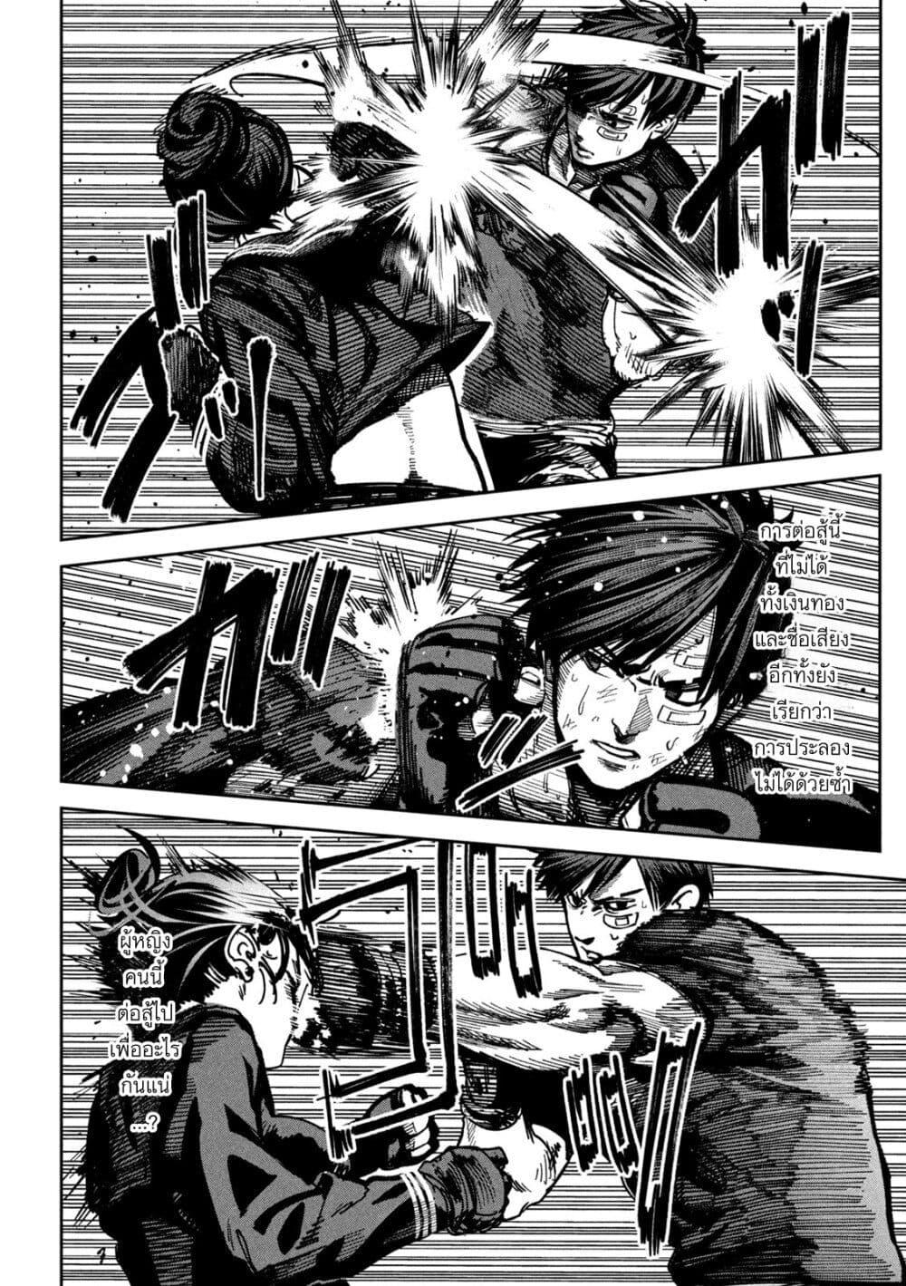 Manga-lc-com อ่านมังงะ อ่านการ์ตูน ออนไลน์ ฟรี Koroshi to Uso no Marriage ตอนที่ 1 2 3 4 5 6 7 8 9 10 11 12 13 14 ฟรี ไม่มีโฆษณา Manga-lc - อ่าน มังงะ อ่าน การ์ตูน ออนไลน์ อ่านมังงะ ฟรี