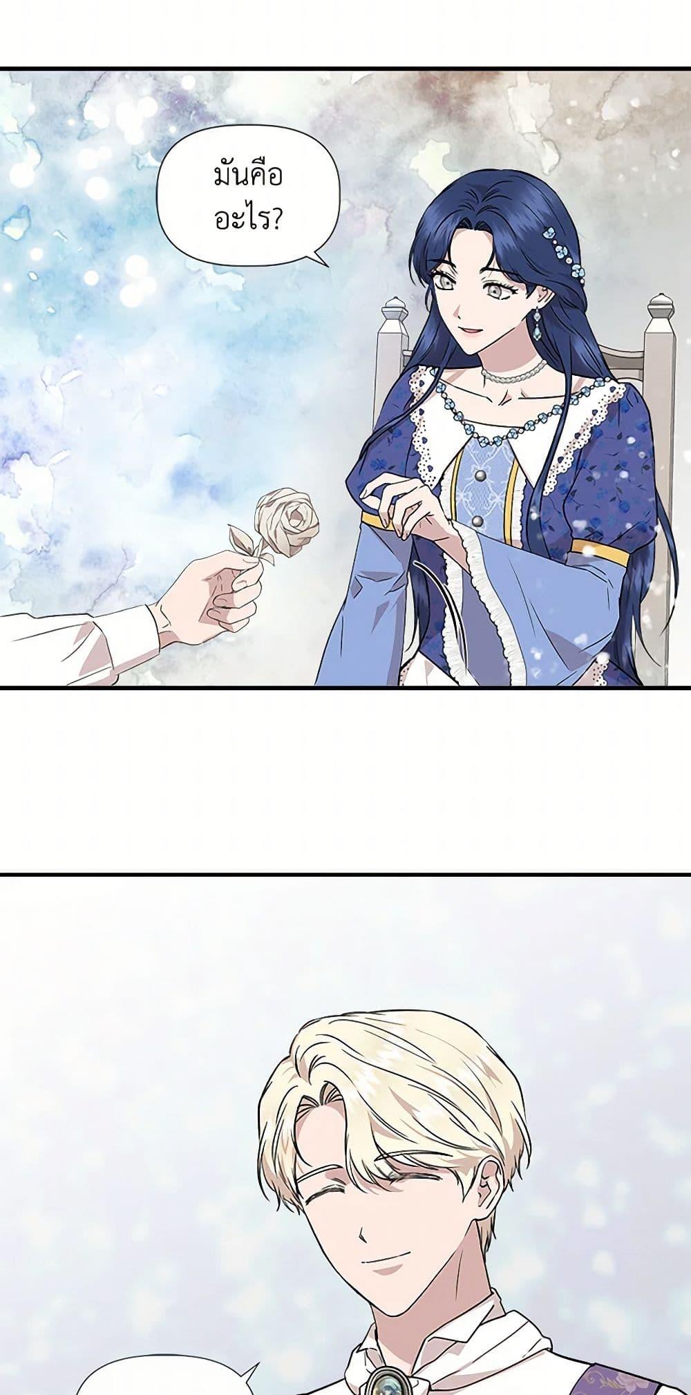 Manga-lc-com อ่านมังงะ อ่านการ์ตูน ออนไลน์ ฟรี I Wasn’t the Cinderella ตอนที่ 1 2 3 4 5 6 7 8 9 10 11 12 13 14 ฟรี ไม่มีโฆษณา Manga-lc - อ่าน มังงะ อ่าน การ์ตูน ออนไลน์ อ่านมังงะ ฟรี