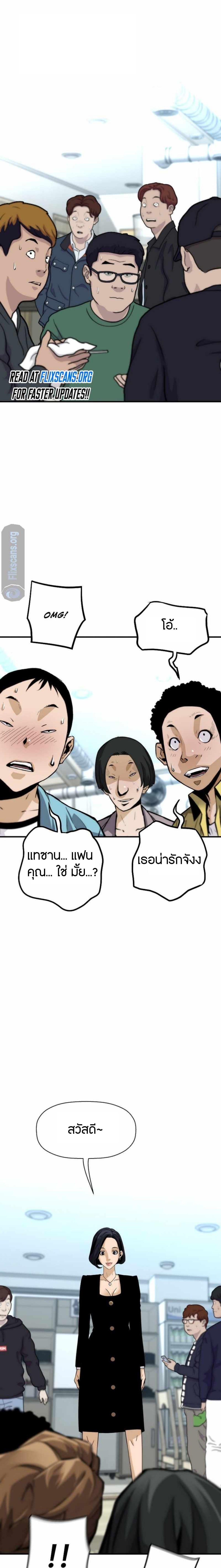 Manga-lc-com อ่านมังงะ อ่านการ์ตูน ออนไลน์ ฟรี Return of the Legend ตอนที่ 1 2 3 4 5 6 7 8 9 10 11 12 13 14 ฟรี ไม่มีโฆษณา Manga-lc - อ่าน มังงะ อ่าน การ์ตูน ออนไลน์ อ่านมังงะ ฟรี