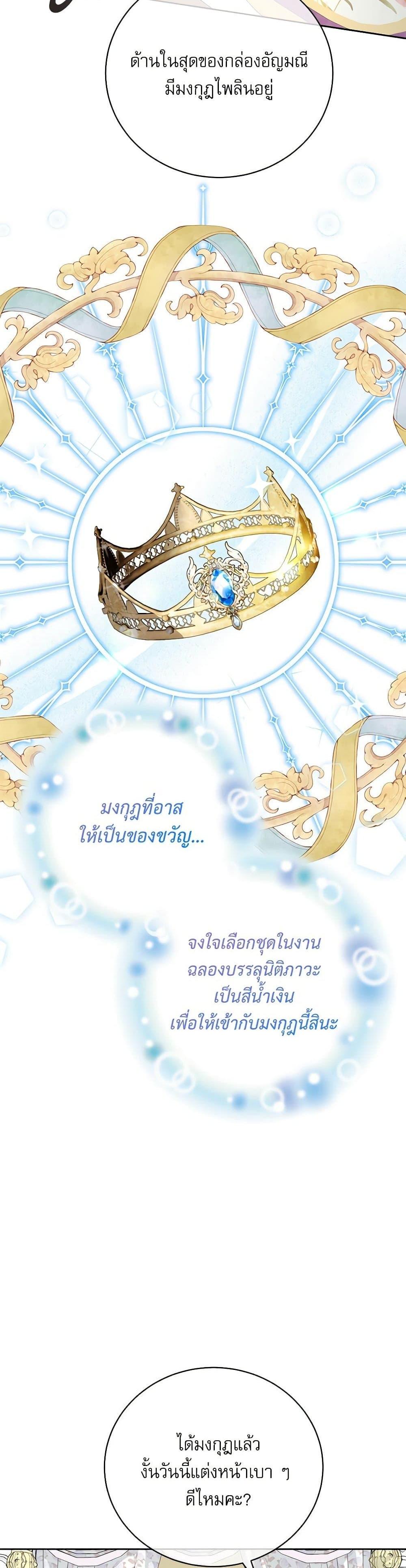 Manga-lc-com อ่านมังงะ อ่านการ์ตูน ออนไลน์ ฟรี Reborn as a Character That Never Existed ตอนที่ 1 2 3 4 5 6 7 8 9 10 11 12 13 14 ฟรี ไม่มีโฆษณา Manga-lc - อ่าน มังงะ อ่าน การ์ตูน ออนไลน์ อ่านมังงะ ฟรี