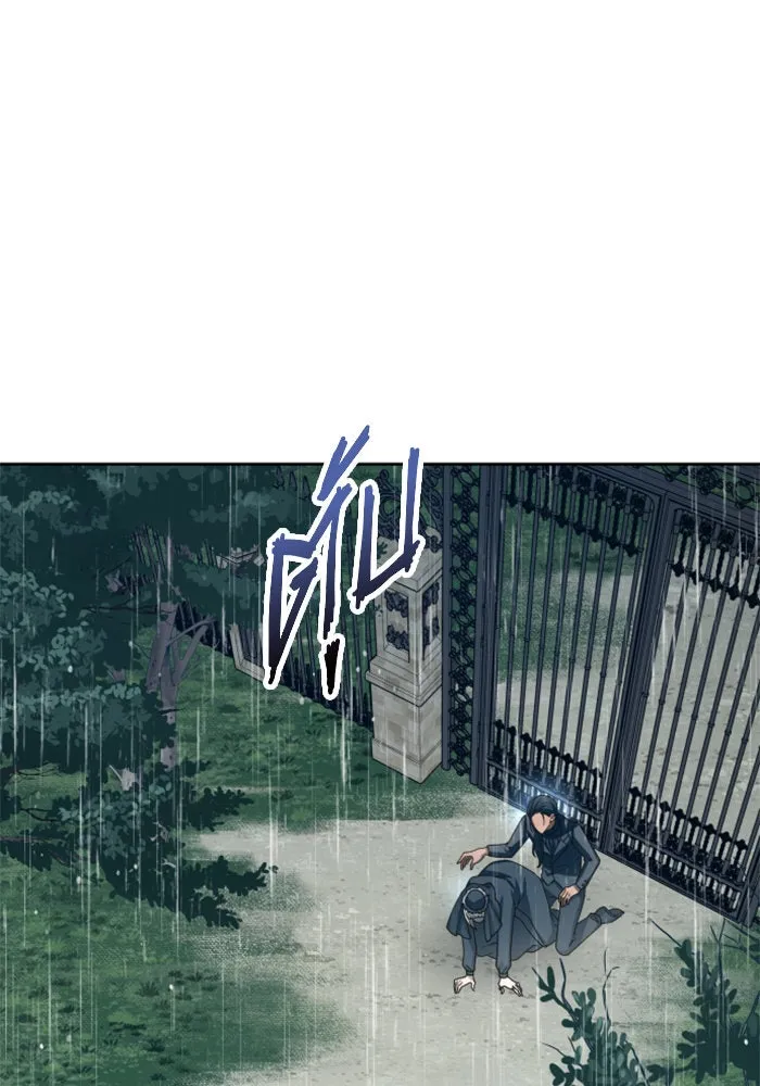 ชิงชีวิตพลิกลิขิตชะตา ตอนที่ 140. งานศพของเรา รูปที่ 43