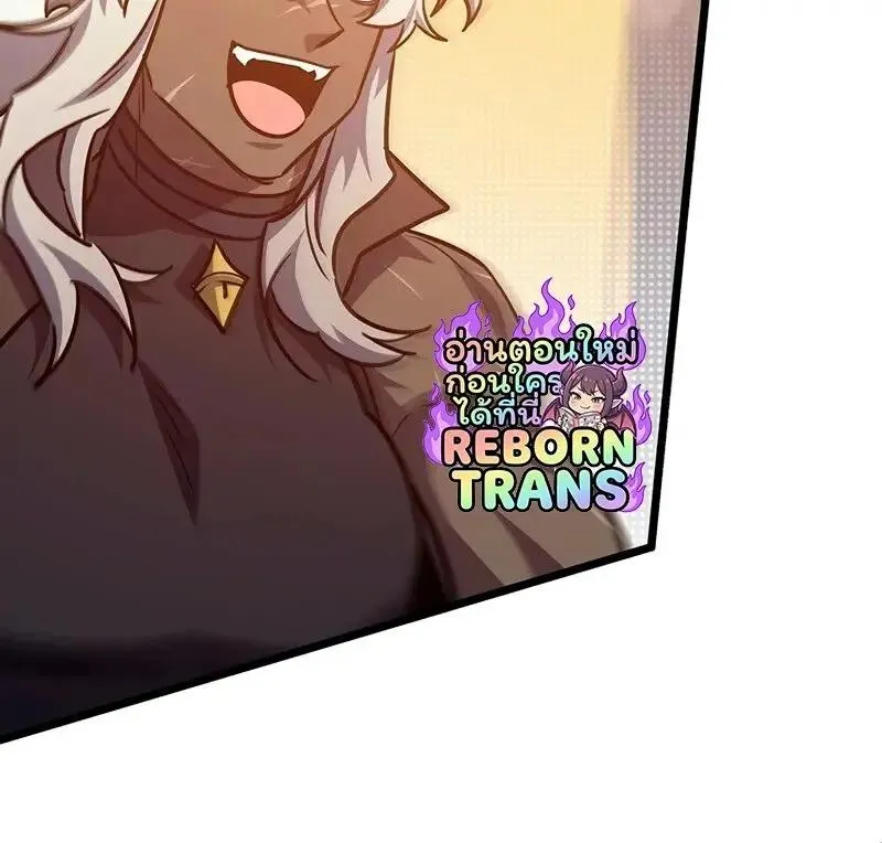 Dragon-Devouring Mage ย_อนเวลาจอมเวทย_กล_นม_งกร ตอนที่ ตอนที่ 124 รูปที่ 106