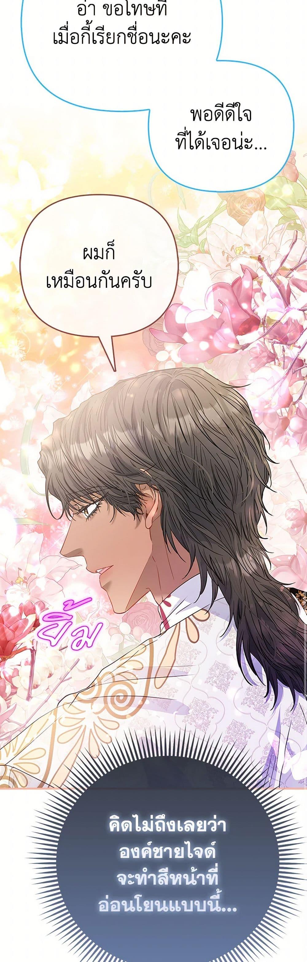 Manga-lc-com อ่านมังงะ อ่านการ์ตูน ออนไลน์ ฟรี I’m the Princess of All ตอนที่ 1 2 3 4 5 6 7 8 9 10 11 12 13 14 ฟรี ไม่มีโฆษณา Manga-lc - อ่าน มังงะ อ่าน การ์ตูน ออนไลน์ อ่านมังงะ ฟรี