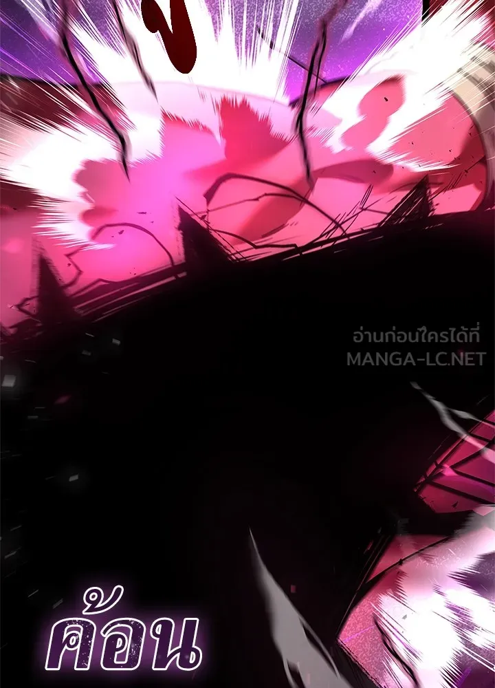คืนแห่งโทแกบี ตอนที่ 4 รูปที่ 78