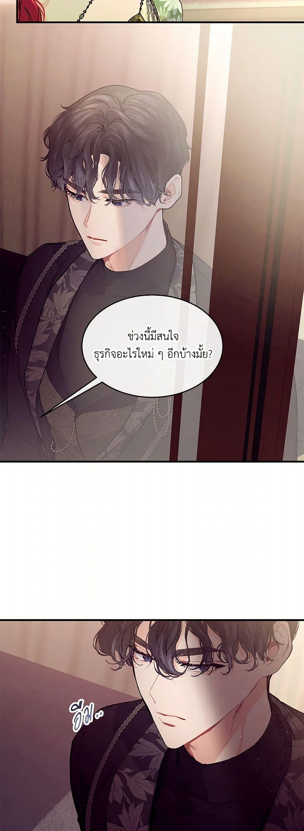 Manga-lc-com อ่านมังงะ อ่านการ์ตูน ออนไลน์ ฟรี The Elegant Sea of Savagery ตอนที่ 1 2 3 4 5 6 7 8 9 10 11 12 13 14 ฟรี ไม่มีโฆษณา Manga-lc - อ่าน มังงะ อ่าน การ์ตูน ออนไลน์ อ่านมังงะ ฟรี