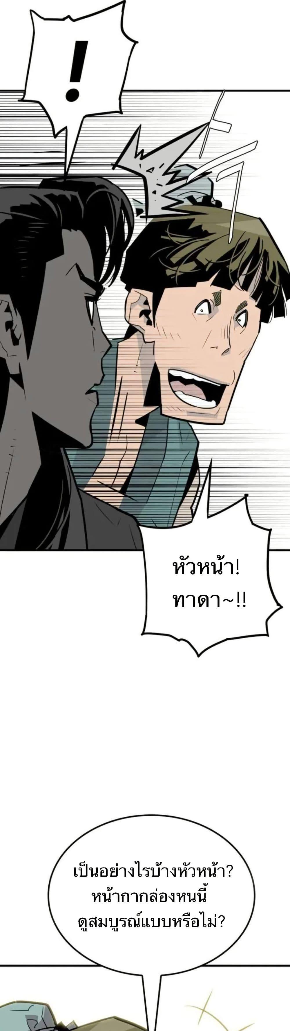 Manga-lc-com อ่านมังงะ อ่านการ์ตูน ออนไลน์ ฟรี Demon King ตอนที่ 1 2 3 4 5 6 7 8 9 10 11 12 13 14 ฟรี ไม่มีโฆษณา Manga-lc - อ่าน มังงะ อ่าน การ์ตูน ออนไลน์ อ่านมังงะ ฟรี
