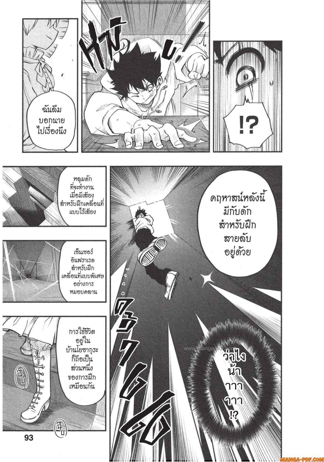 Manga-lc-com อ่านมังงะ อ่านการ์ตูน ออนไลน์ ฟรี Yozakura-san Chi no Daisakusen ตอนที่ 1 2 3 4 5 6 7 8 9 10 11 12 13 14 ฟรี ไม่มีโฆษณา Manga-lc - อ่าน มังงะ อ่าน การ์ตูน ออนไลน์ อ่านมังงะ ฟรี