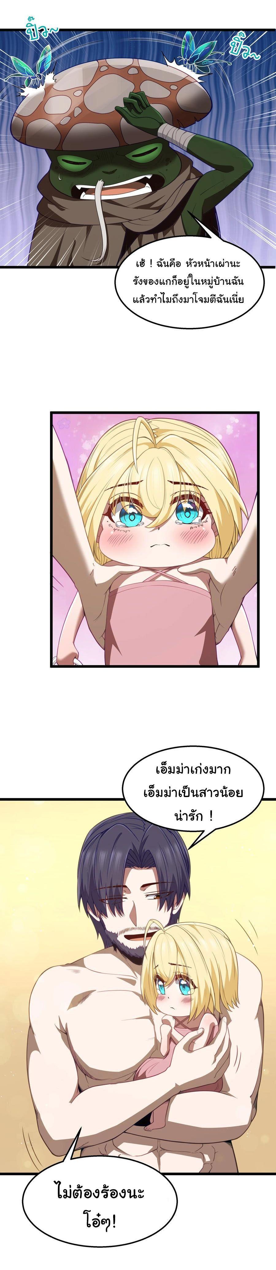 Manga-lc-com อ่านมังงะ อ่านการ์ตูน ออนไลน์ ฟรี This Hero is a Money Supremacist ตอนที่ 1 2 3 4 5 6 7 8 9 10 11 12 13 14 ฟรี ไม่มีโฆษณา Manga-lc - อ่าน มังงะ อ่าน การ์ตูน ออนไลน์ อ่านมังงะ ฟรี