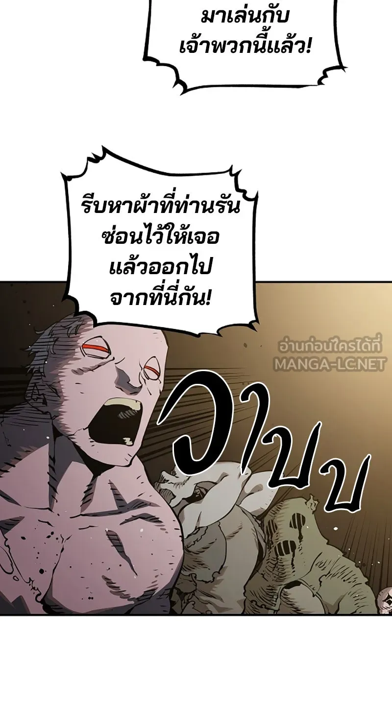 Player ตอนที่ 23 รูปที่ 6