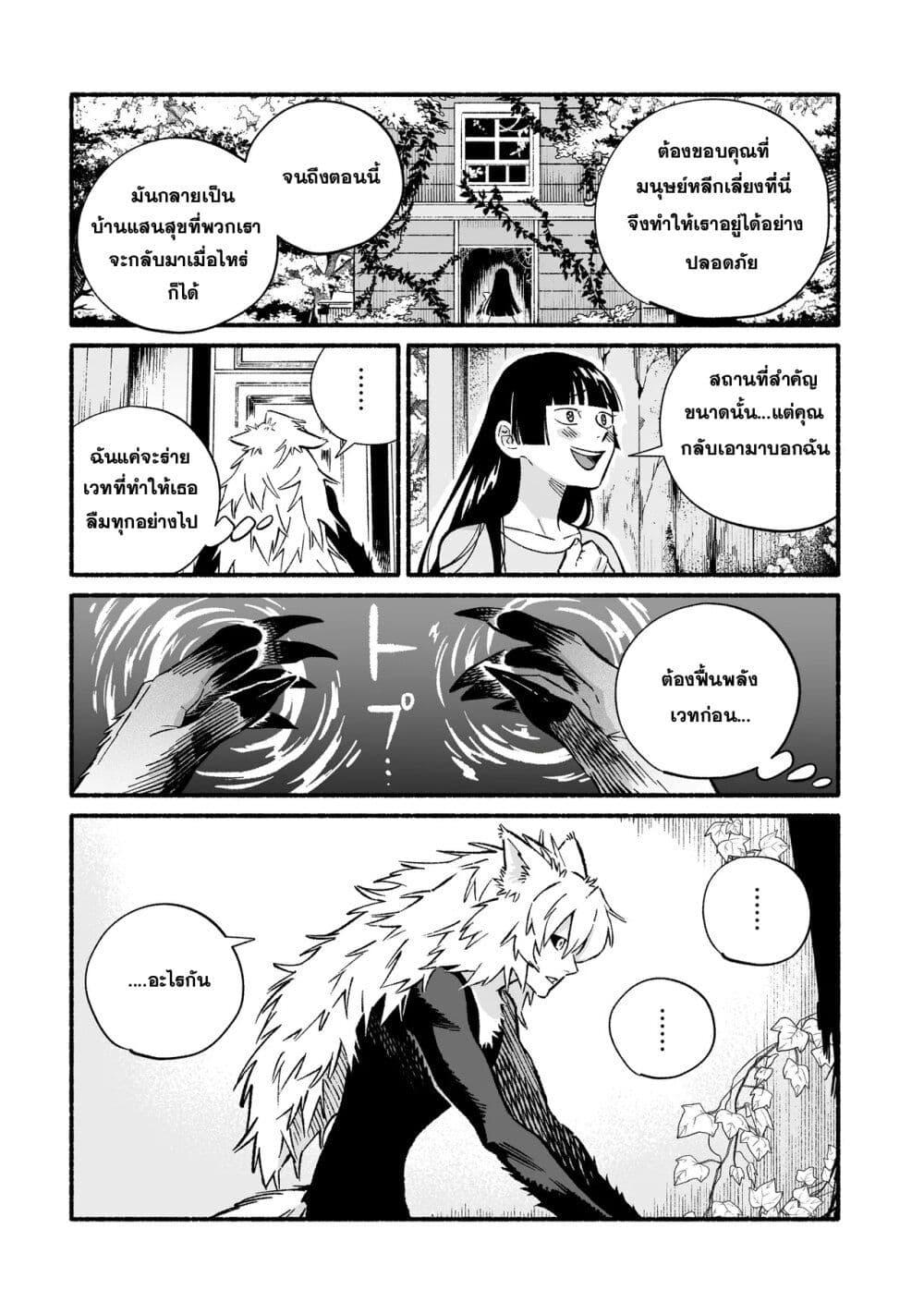 Manga-lc-com อ่านมังงะ อ่านการ์ตูน ออนไลน์ ฟรี Wicked Spot ตอนที่ 1 2 3 4 5 6 7 8 9 10 11 12 13 14 ฟรี ไม่มีโฆษณา Manga-lc - อ่าน มังงะ อ่าน การ์ตูน ออนไลน์ อ่านมังงะ ฟรี