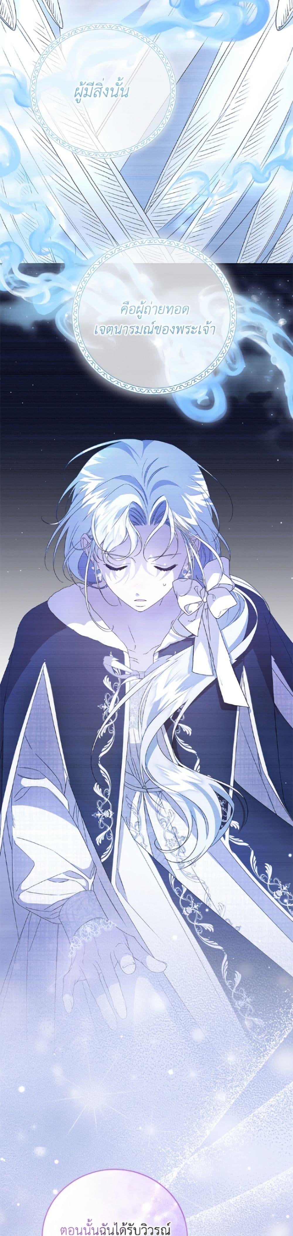 Manga-lc-com อ่านมังงะ อ่านการ์ตูน ออนไลน์ ฟรี I Became the Stepmother of an Irrevocable Dark Family ตอนที่ 1 2 3 4 5 6 7 8 9 10 11 12 13 14 ฟรี ไม่มีโฆษณา Manga-lc - อ่าน มังงะ อ่าน การ์ตูน ออนไลน์ อ่านมังงะ ฟรี