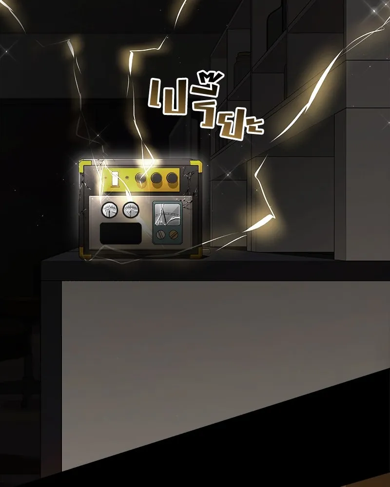 แด่ความเกลียดชัง ตอนที่ 14 รูปที่ 26