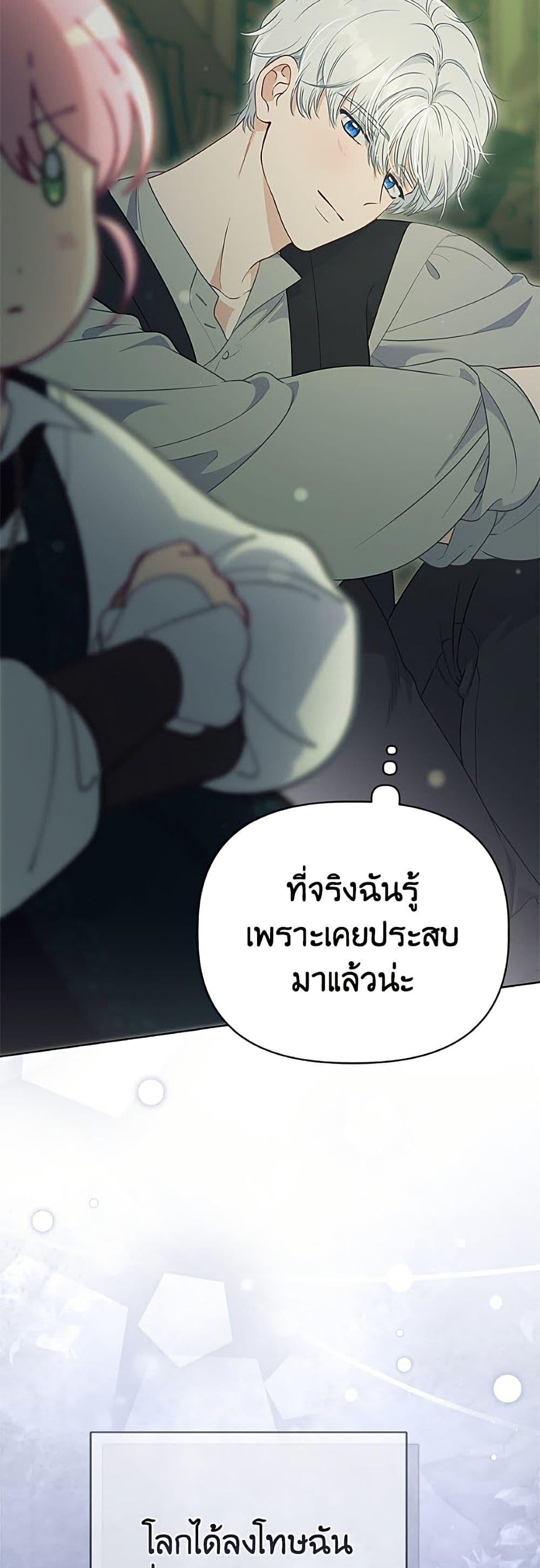 Manga-lc-com อ่านมังงะ อ่านการ์ตูน ออนไลน์ ฟรี A Transmigrator’s Privilege ตอนที่ 1 2 3 4 5 6 7 8 9 10 11 12 13 14 ฟรี ไม่มีโฆษณา Manga-lc - อ่าน มังงะ อ่าน การ์ตูน ออนไลน์ อ่านมังงะ ฟรี