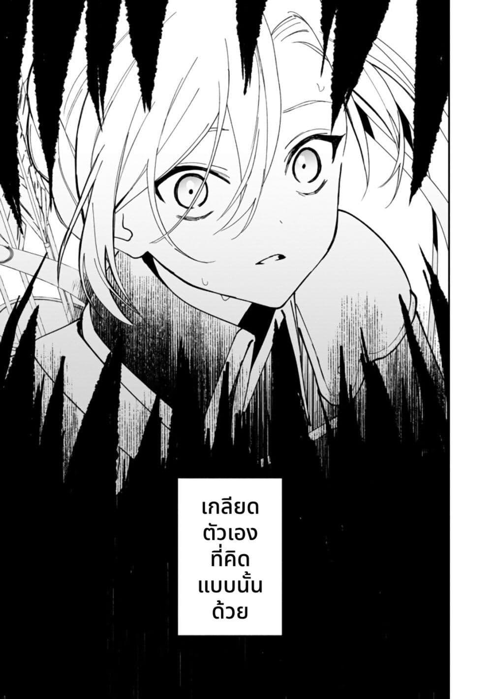 Manga-lc-com อ่านมังงะ อ่านการ์ตูน ออนไลน์ ฟรี Around Thirty Majutsushi no Yurui Harem Life Isekai to Gendai wo Ikikishite Nonbiri Kurashimasu ตอนที่ 1 2 3 4 5 6 7 8 9 10 11 12 13 14 ฟรี ไม่มีโฆษณา Manga-lc - อ่าน มังงะ อ่าน การ์ตูน ออนไลน์ อ่านมังงะ ฟรี