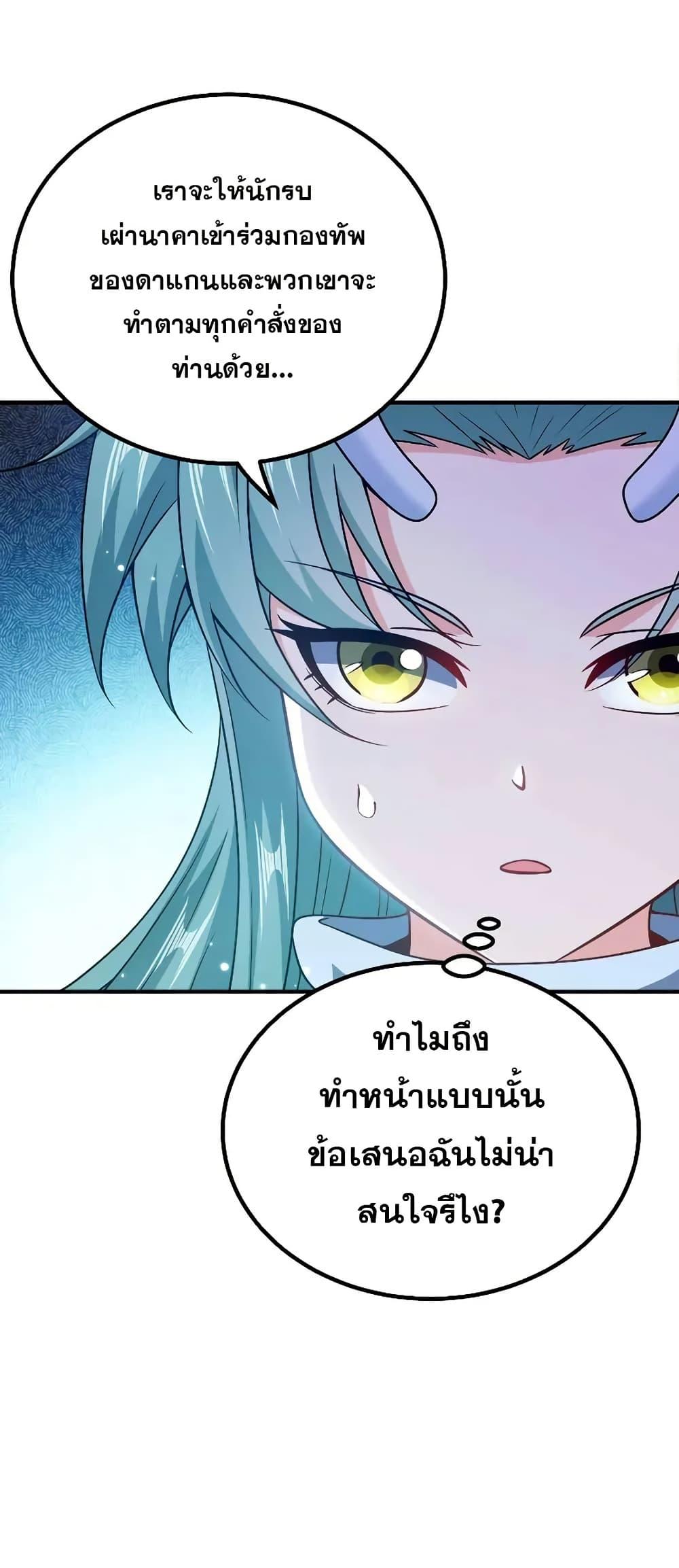 Manga-lc-com อ่านมังงะ อ่านการ์ตูน ออนไลน์ ฟรี My Wife is Actually the Future Tyrant Empress ตอนที่ 1 2 3 4 5 6 7 8 9 10 11 12 13 14 ฟรี ไม่มีโฆษณา Manga-lc - อ่าน มังงะ อ่าน การ์ตูน ออนไลน์ อ่านมังงะ ฟรี