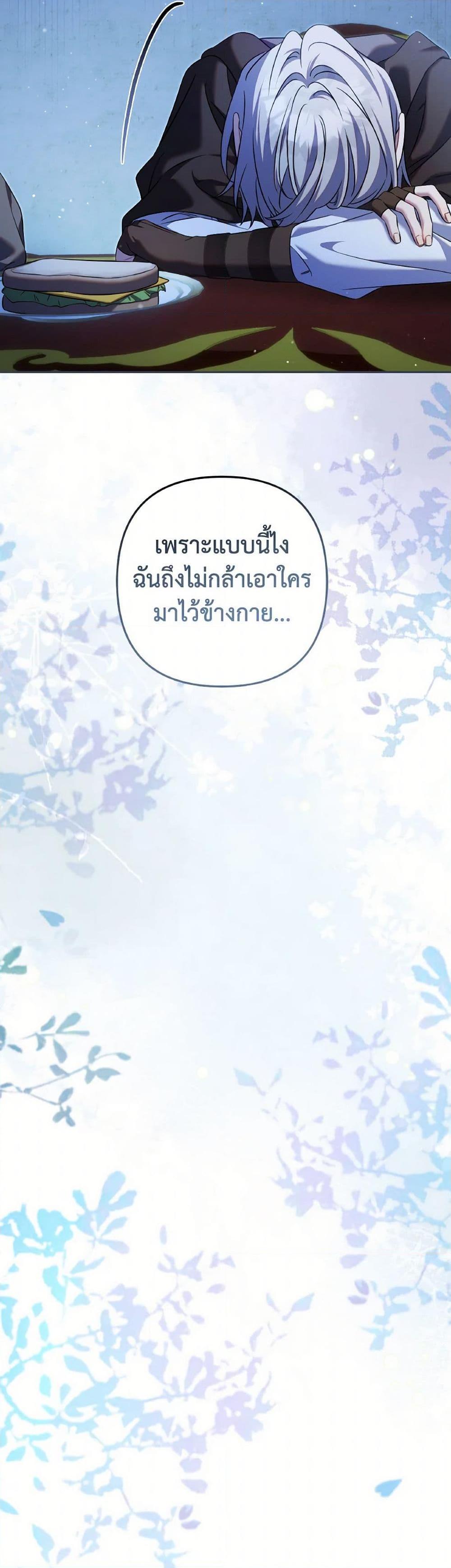 Manga-lc-com อ่านมังงะ อ่านการ์ตูน ออนไลน์ ฟรี Time To Dedicate Your Death ตอนที่ 1 2 3 4 5 6 7 8 9 10 11 12 13 14 ฟรี ไม่มีโฆษณา Manga-lc - อ่าน มังงะ อ่าน การ์ตูน ออนไลน์ อ่านมังงะ ฟรี