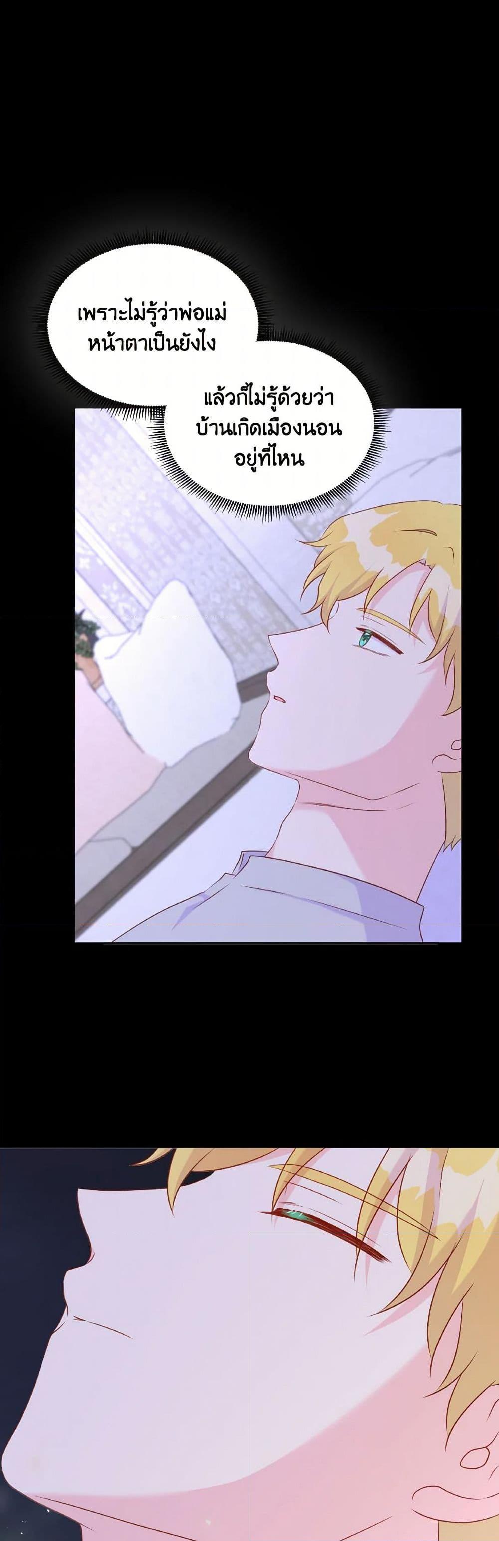 Manga-lc-com อ่านมังงะ อ่านการ์ตูน ออนไลน์ ฟรี Don’t Trust the Female Lead ตอนที่ 1 2 3 4 5 6 7 8 9 10 11 12 13 14 ฟรี ไม่มีโฆษณา Manga-lc - อ่าน มังงะ อ่าน การ์ตูน ออนไลน์ อ่านมังงะ ฟรี