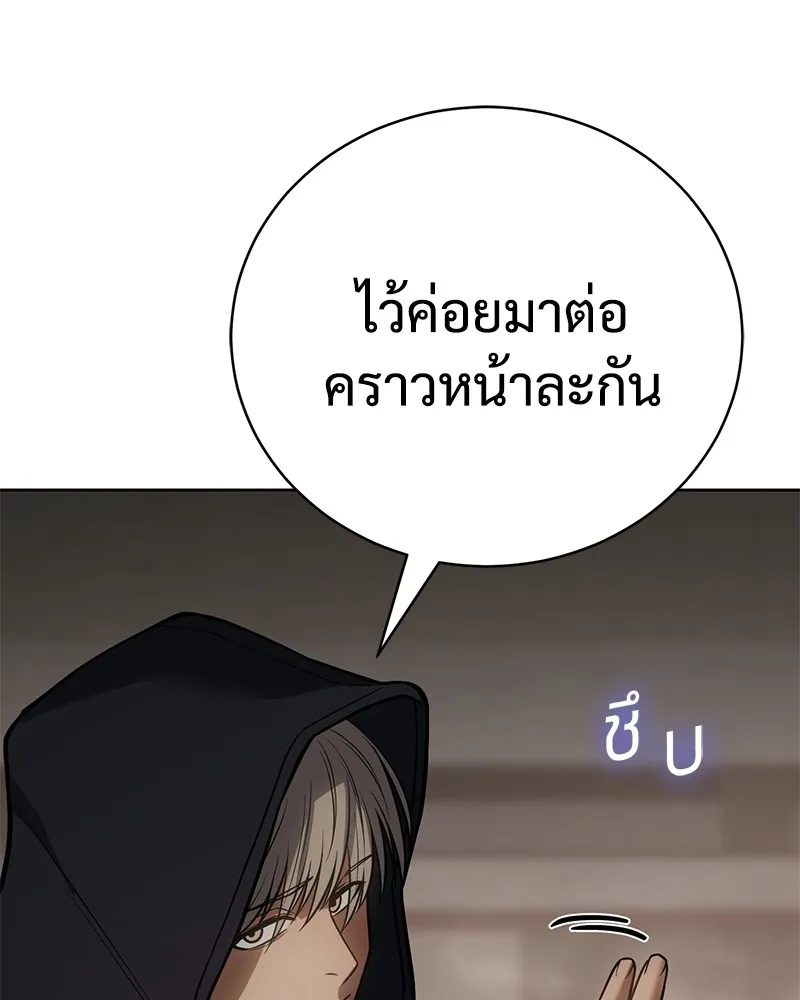 แบคXX ตอนที่ 25 รูปที่ 184